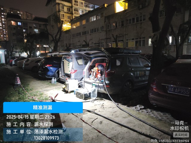 消防水管漏水检测维修公司电话（漯河）